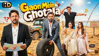 Gaon Mein Ghotala' (Comedy Movie) Full HD Hindi Movie | Sunil Shetty, Arshad New Bollywood Movie