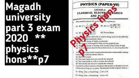 Magadh university part 3 exam 2020 physics hons p7 objective question guess paper | MU guess paper