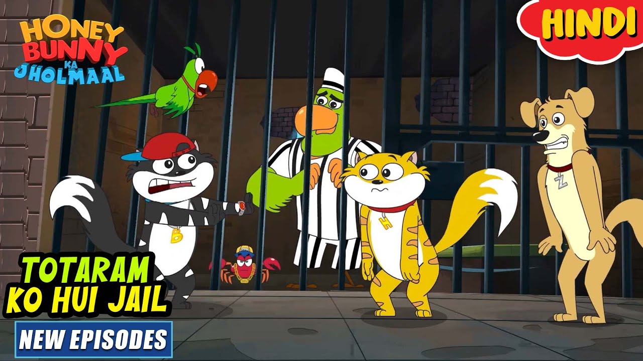 Mouse Episodes Yellow Rabbit तोताराम को हुई जेल | Honey Bunny New Episodes In Hindi | Cartoon For ...