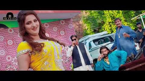Naseebo Lal : Parado Le De (Official Video 4K) Sumbal khan - Pakistani Punjabi Movie Songs 2023