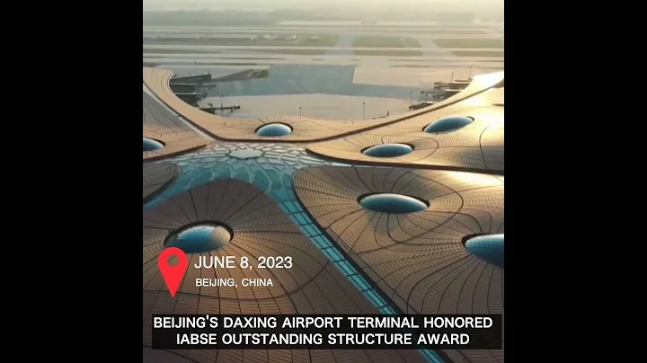 Beijing's Daxing airport terminal honored IABSE Outstanding Structure Award - DayDayNews