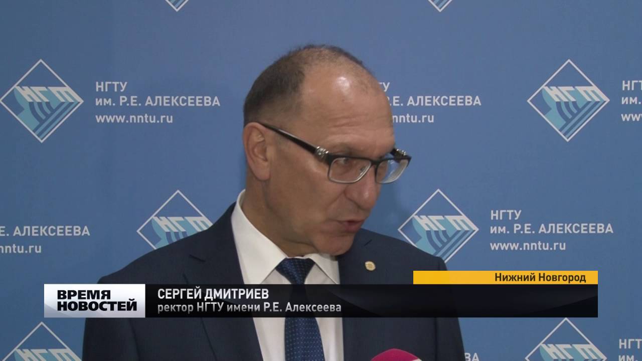 Гранты для молодых