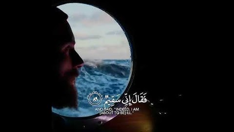 تلاوة مؤثرة جدا بأجمل صوت القاريء صلاح مصلي 🌷 حالات واتس اب دينية قصيرة مؤثرة قرآن كريم