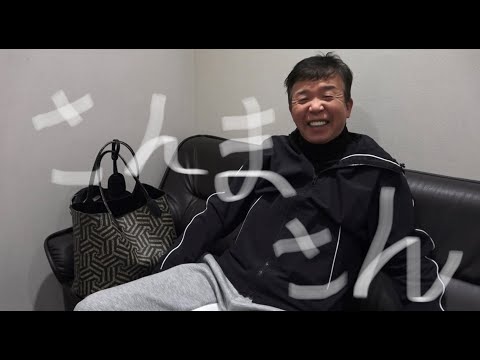 【明石家さんま】明石家さんまさんに怒られた話・褒められた話