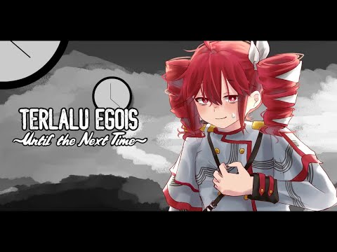 【失いP feat. 重音テト AI 】TOO EGOIST ~Until the Next Time~【Synthesizer V オリジナル曲】