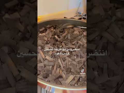 تحسين العود