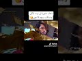 ذهاب شوريا لي بيت بالكي وخناقت بينهم