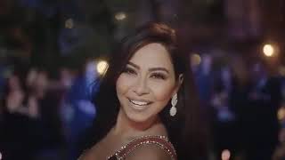Sherine - Nassay | شيرين - نساي