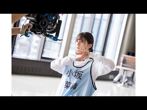 日向坂46小坂菜緒、ダンスシーンを熱演（ファイントゥデイ資生堂コンセプトムービー 推せる自分で、会いに行こう／小坂菜緒 日向坂46）
