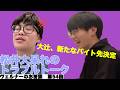 ＜ラジオ＞ヴェルナーのお密談 #54（5/13）「顔出しとドラミちゃん」