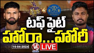 KKR vs RR Match Prediction LIVE | IPL 2024 | V6 News