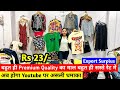 Export surplus    youtube     branded imported surplus  new business ideas