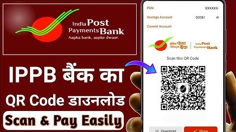 IPPB बैंक का QR Code डाउनलोड कैसे करे || || India Post Payment Bank Ka QR Code Download Karen ||