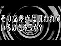 【朗読】 その交差点は呪われているのだろうか？ 【百物語2008】 028