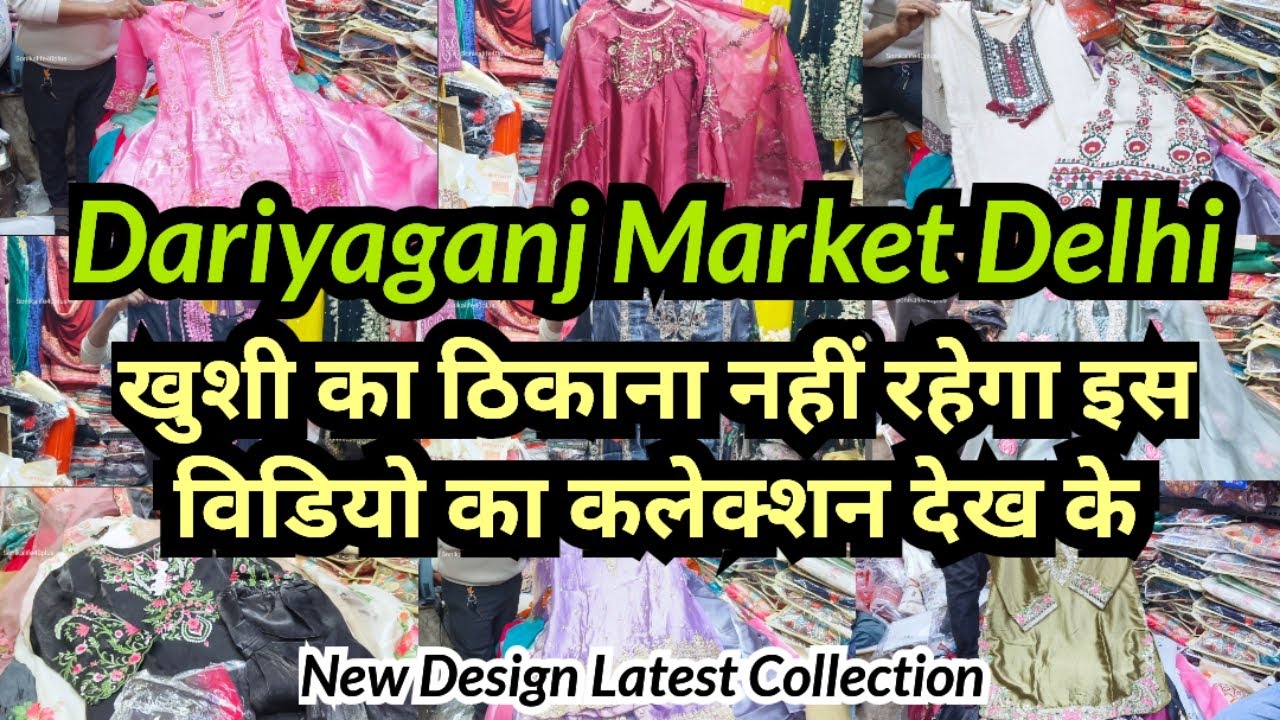 Вы будете в восторге после просмотра этой подборки видеороликов || Рынок Дариягандж, Дели