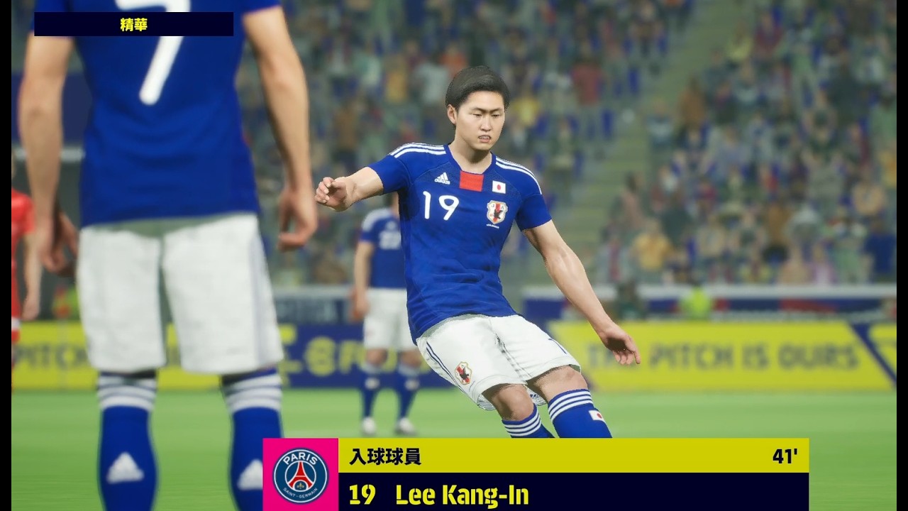 eFootball 2026 Rank / Event Asian Player// LEE KANG-IN FIRST GOAL!!!