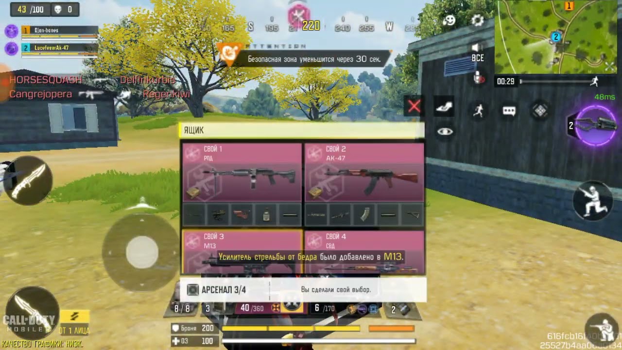 codm season 2 counterintelligence, super assassin, codm live, cod mobile live, codm new update