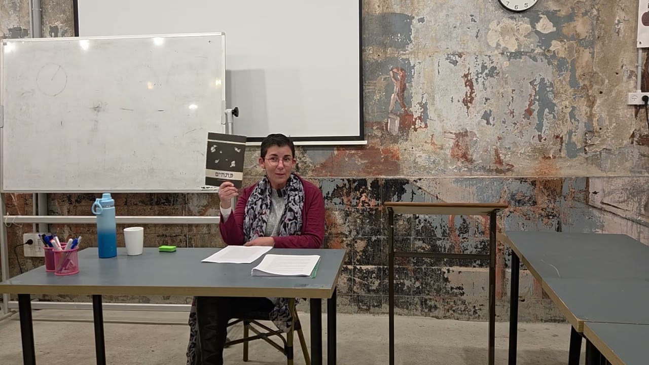 בית מדרש לכתחילה: קיום מצוות חלקי, לכתחילה - שירה צחי