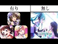 【プロセカ】このゲームには他のゲームと比べて致命的に足りない要素がある。【実況プレイ】