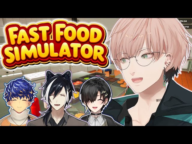【 Fast Food Simulator 】4人でバイトいってきます【律可/奏手イヅル/アステル・レダ/影山シエン/ホロスターズ 】のサムネイル