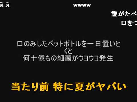 【コメ付き】知らない方が幸せだった雑学【面白スレ】