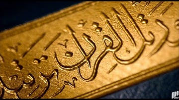 تلاوة نادره من سورة ال عمران الشيخ خالد الجليل