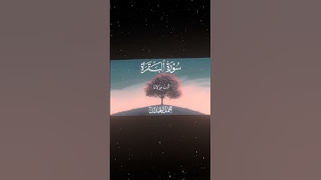 سورة البقرة|286|القارئ:#محمد_اللحيدان #قران #quran #قران_كريم #تلاوة #تلاوة_هادئة #آية #تلاوة_خاشعة