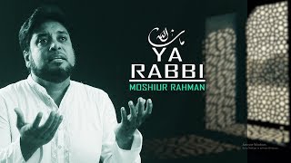 Ya Rabbi Lakal Hamdu || Mosiur Rahman || Official Video
