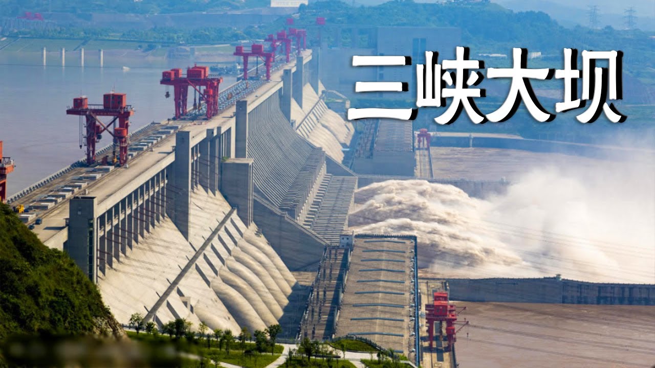 宜昌长江三峡大坝，伟大的水利工程，三天游玩全记录