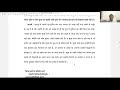 SB 3.2.31 | Hindi | ISKCON Mangalore Kulai