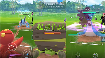 ポケモンgo 10ターンでオクタン砲 害悪な運ゲーを始めようか Mp3