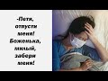 БЕЗ СЛЕЗ НЕЛЬЗЯ СЛУШАТЬ! ПОЧЕМУ? МАМА ШЕСТЕРЫХ ДЕТЕЙ ВНЕЗАПНО ЗАБОЛЕЛА И УМЕРЛА!