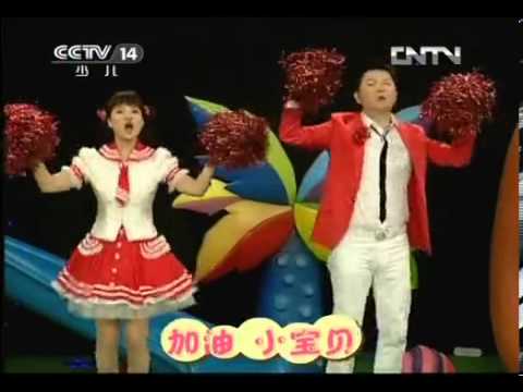 小小智慧树 20130621 开场歌舞 加油小宝贝-HD高清完整版