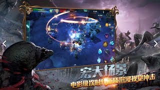 Hunting World - Gameplay [Open World MMORPG] [CN] Android/IOS screenshot 4