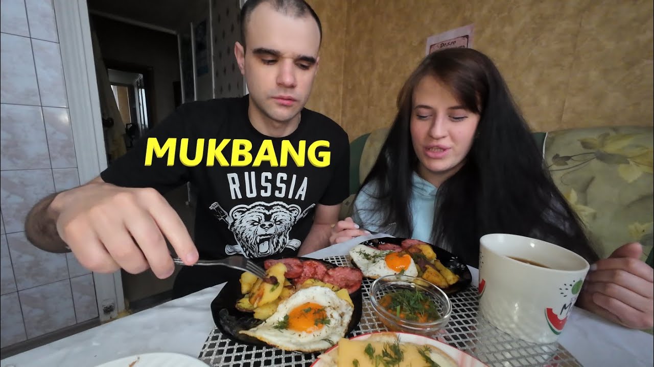 МУКБАНГ КАРТОШКА С КОЛБАСОЙ / ЯИЧНИЦА / ИКРА / БУТЕРБРОДЫ / ТОРТ ВАФЕЛЬНЫЙ/ EATING MUKBANG ASMR АСМР