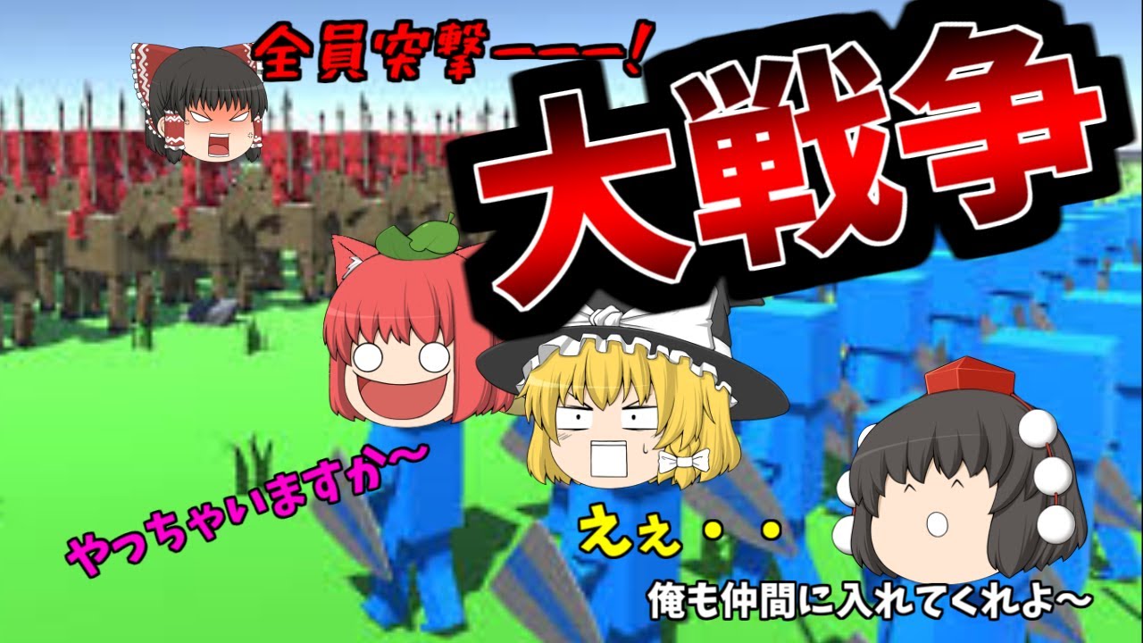 ゆっくり実況 大爆笑 とある戦争ゲームでハプニング続出 アゴ外れちゃったｗ Youtube