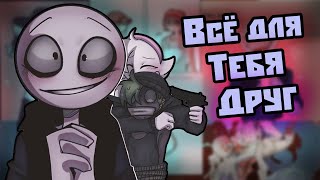 видео: ~Питер...ЗАЧЕМ ТЫ ЕГО УБИЛ!? | Я ХОЧУ СПАТЬ С ТОБОЙ!!~ Озвучка комиксов Your Boyfriend | Твой парень картинка: ~Питер...ЗАЧЕМ ТЫ ЕГО УБИЛ!? | Я ХОЧУ СПАТЬ С ТОБОЙ!!~ Озвучка комиксов Your Boyfriend | Твой парень