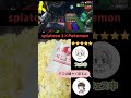 ゲーム中はセルフサービストロ~じゅわっと白菜たこ焼き #shorts #splatoon3 #alasupugame