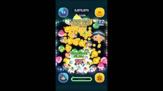 【ツムツム】ジャスミン スキルレベル6 1300万点