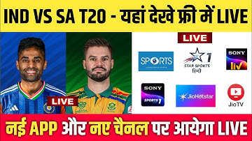 India vs South Africa T20 2025 Live Telecast Channel || IND vs SA T20 Live Kaise Dekhe || IND vs SA