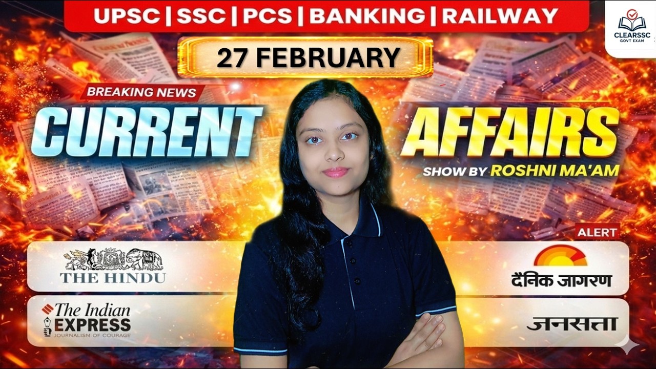 27 FEBRUARY 2026 | Daily Current Affairs 2026 | The Hindu | PIB | Jansatta | SSC | Banking | Railway
