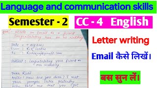 #Email_kaise_likhen #letter_writing_sem_2_eng_cc_4 #write email for congratulate her on her wedding