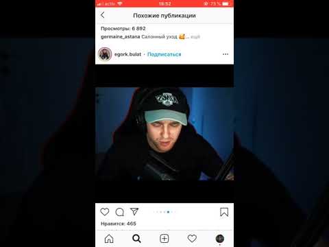 Егор Крид о ситуации с BadComedian и о фильме (не)идеальный мужчина