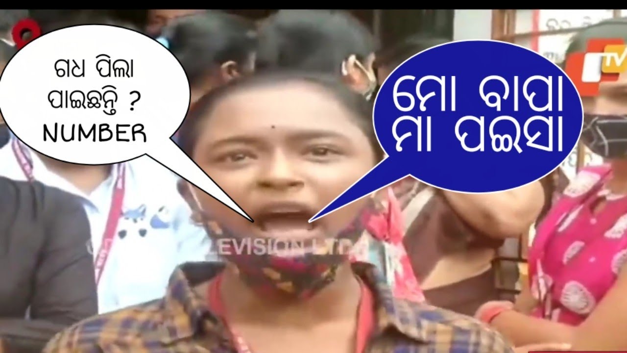 10th Result Troll 2021 | 10th Exam Roast Comedy | Matric Result Viral Video |