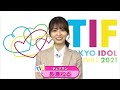 日向坂46 ライブ 『君しか勝たん』 live 『No war in the future』