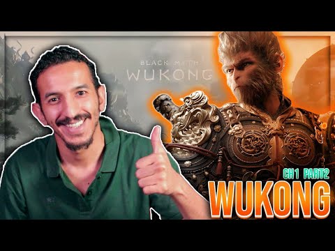 نهاية الشابتر الأول تختيم وو كونق | Black Myth: Wukong Chapter 1