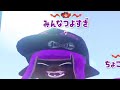 味方のヒッセンとの相性が抜群すぎた… 【スプラトゥーン2】