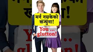 English for Nepali - English Speaking - Hamro English Guru Class Part 37 #englishspeaking #english