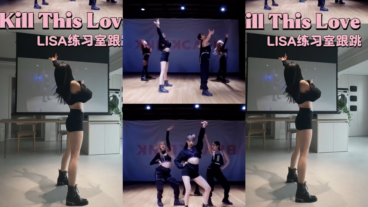 Kill This Love🖤💖 BLACKPINK Dance Practice | LISA Dance Cover💃