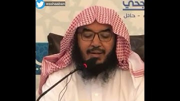 ﴿وَجَعَلنَا السَّماءَ سَقفًا مَحفوظًا وَهُم عَن آياتِها مُعرِضونَ﴾ #فوايد_الوليد_الشعبان